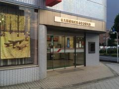 埼玉縣信用金庫ふじみ野支店