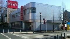 埼玉縣信用金庫ふじみ野支店