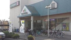 マルエツ　蕨北町店