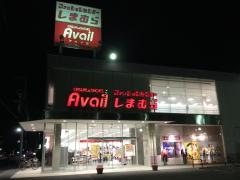 ファッションセンターしまむら　吉川南店