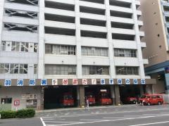 赤羽消防署