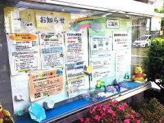 大田区立大森南図書館