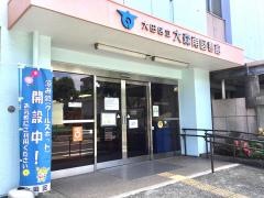 大田区立大森南図書館