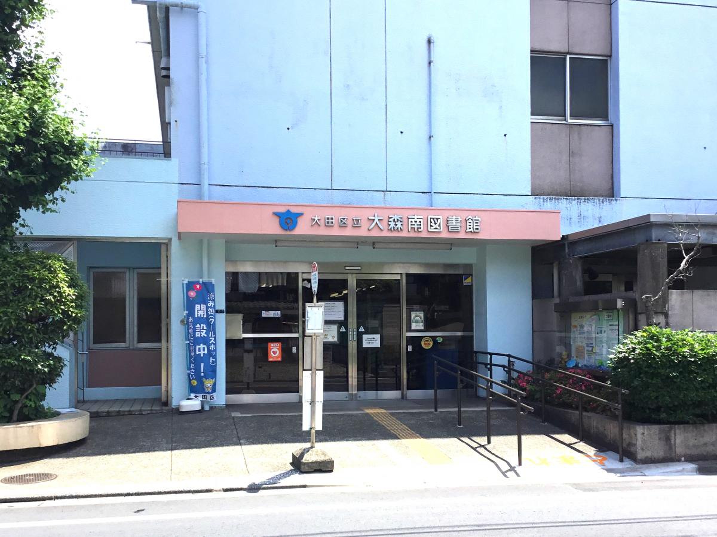当時のメディア報道・掲載写真