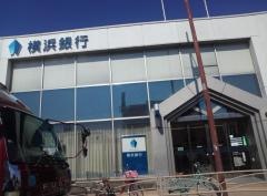横浜銀行愛甲石田支店