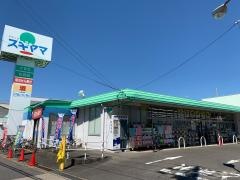 ドラッグスギヤマ南陽店