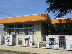 名古屋市東保育園