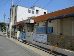 名古屋市東保育園