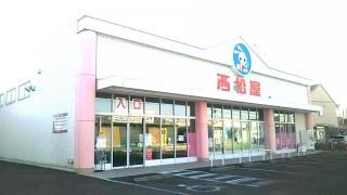 西松屋　西春店