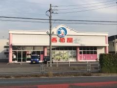 西松屋　西春店