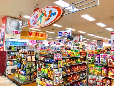 マーケットピア ザ ダイソー ラ フーズコア三河安城店 安城市三河安城南町