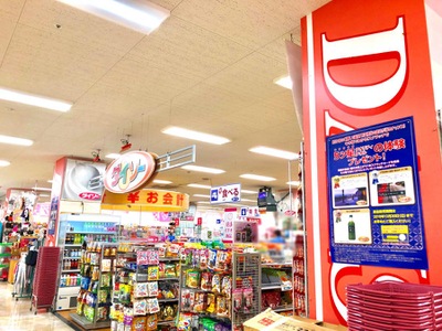 マーケットピア ザ ダイソー ラ フーズコア三河安城店 安城市三河安城南町