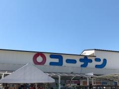 ホームセンターコーナン　かどの四条外大前店