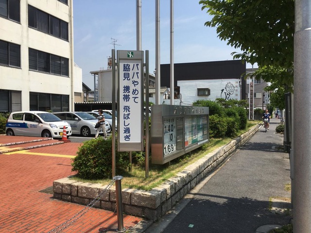 施設写真12