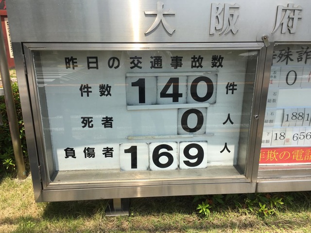 施設写真11
