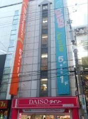 ザ・ダイソー　なんばなんさん通店