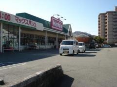 マックスバリュ　青山店
