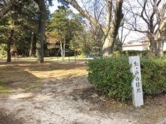 虹ケ浜西緑地