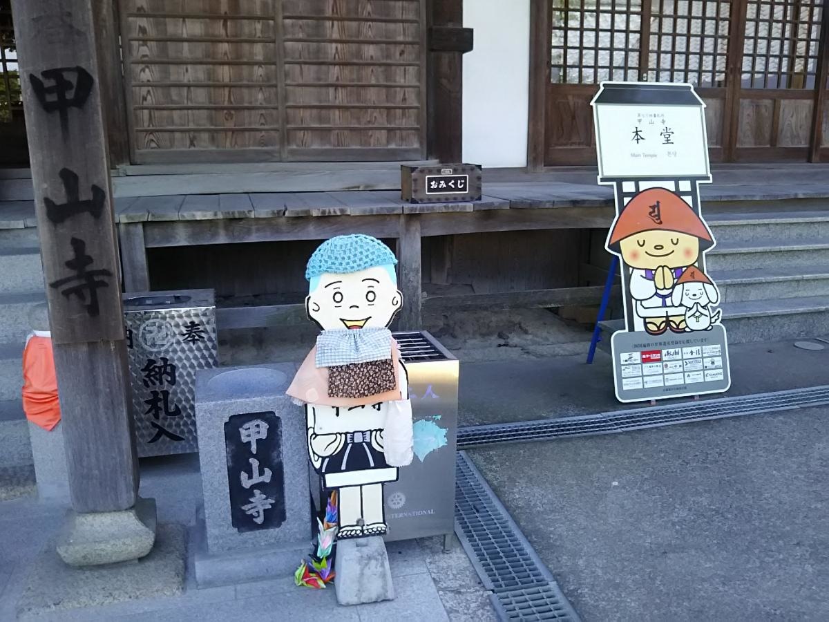 施設外観