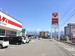 レデイ薬局東予店