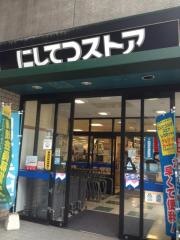 西鉄ストア薬院店
