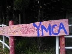 福岡ＹＭＣＡ国際ホテル・福祉専門学校