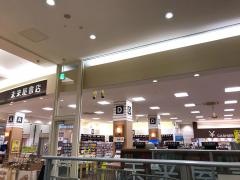 未来屋書店　福岡伊都店