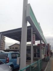 トヨタレンタリース博多直方店