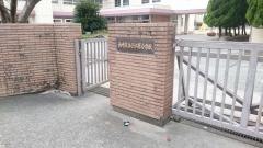 小江原小学校