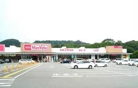 マックスバリュ　岡富店