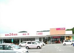 マックスバリュ　岡富店