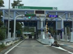 石川ＩＣ