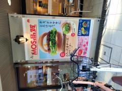 モスバーガー　烏丸御池店
