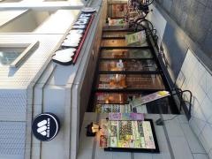 モスバーガー　烏丸御池店