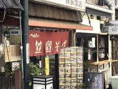 笠置そば　西荻窪店