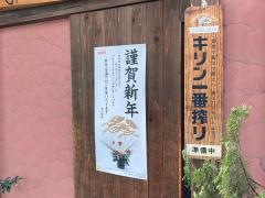 ほおづき