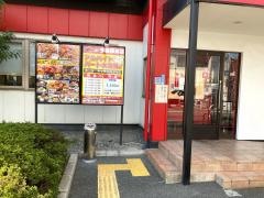 きん太今福鶴見店