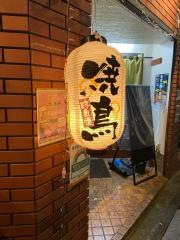 食酒房わ
