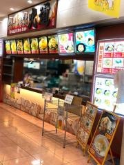 チャーハン専門店・火道