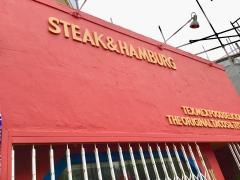 エルアミーゴ環７店
