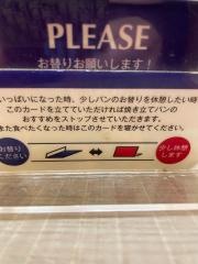 ブレッドガーデン　イオンモール日の出店