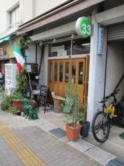 ３３バル
