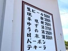 こなから