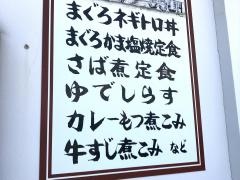 こなから