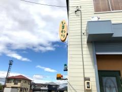 ひまわり