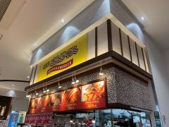 三丁目　テラスウォーク一宮店