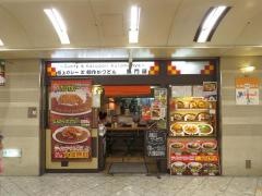 黒門屋なんばウォーク店