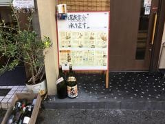宗まる