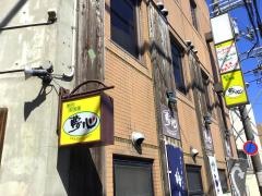 夢心ドリームハート