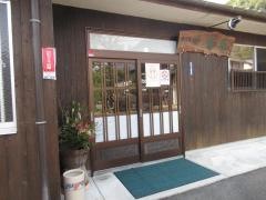 炭火焼き集落